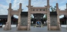 九峰一览楼2