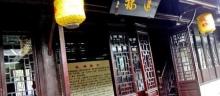 迷楼12