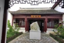九德堂博物馆4