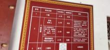 小九华寺1