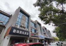 乍浦商业街3