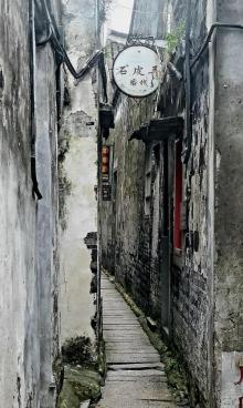 王宅3