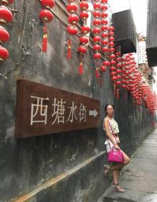 水街3