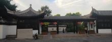 长虹公园1