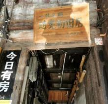 赵宪初故居2