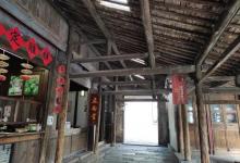 香山堂4