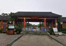 潘家浜村7