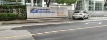 嘉兴国际会展中心3