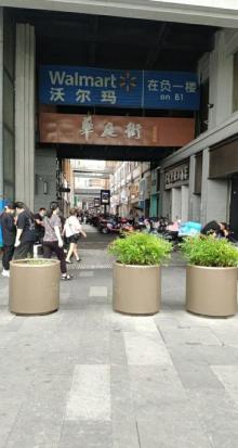 嘉兴华庭街2