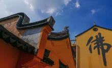 血印禅寺2