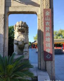中国农民画村11