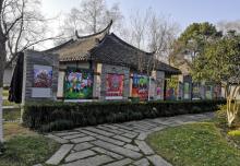 中国农民画村9