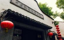 中国酒文化博物馆2