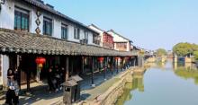 嘉善北栅街4