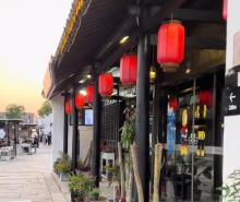 南河头历史文化街区5