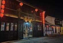 南河头历史文化街区10