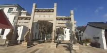 南河头历史文化街区14