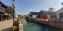 南河头历史文化街区12