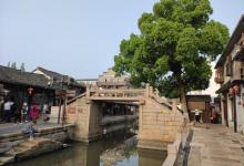 五福桥5