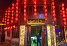 塘东街4
