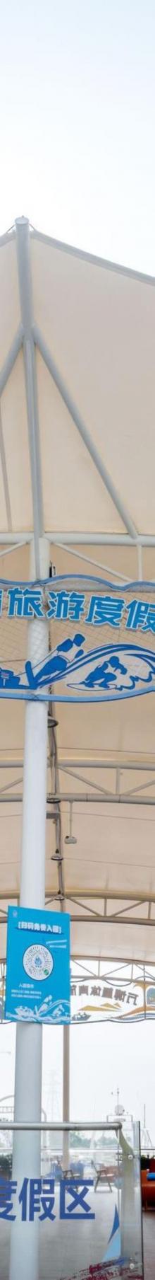 万博鱼体育旅游度假区4