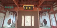 独峰书院3