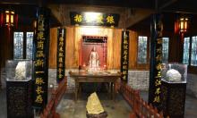 丽水遂昌金矿旅游区2