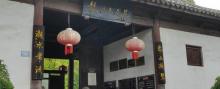 鸡鸣公园1