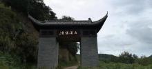 左溪讲寺1