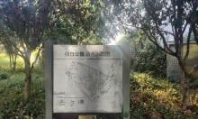 假日公园2
