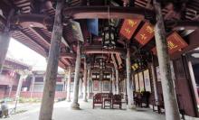 蒲塘村王氏宗祠1