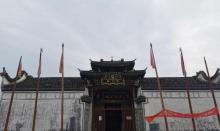 蒲塘村王氏宗祠3