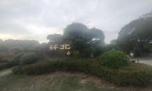环北公园1