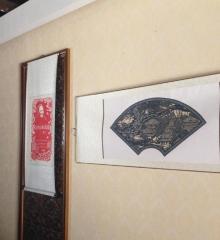 严军艺术馆2