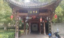 武川公园1