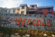 大岭村2