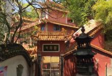 兰荫寺1