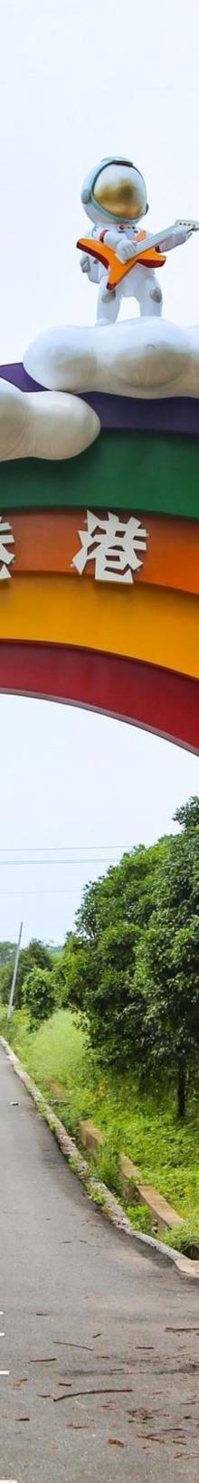 游埠多彩洋港4