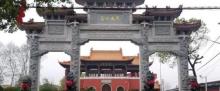 黄大仙故里4