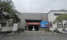 兰溪市博物馆3