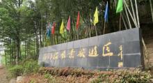 石门槛风景旅游区4