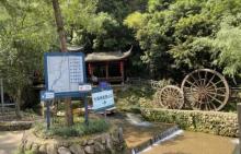 喻斯生态旅游区1
