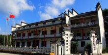 中华舞龙故乡景区15