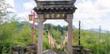 七旗山旅游风景区5