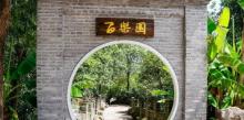 七旗山旅游风景区8