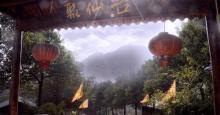 七旗山旅游风景区7
