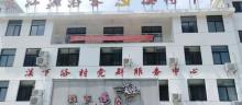 灵江源漂流3