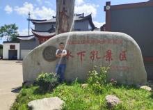 磐安水下孔景区7