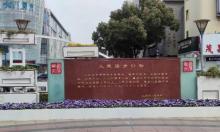 江阴人民路步行街3