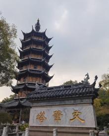 文笔塔8